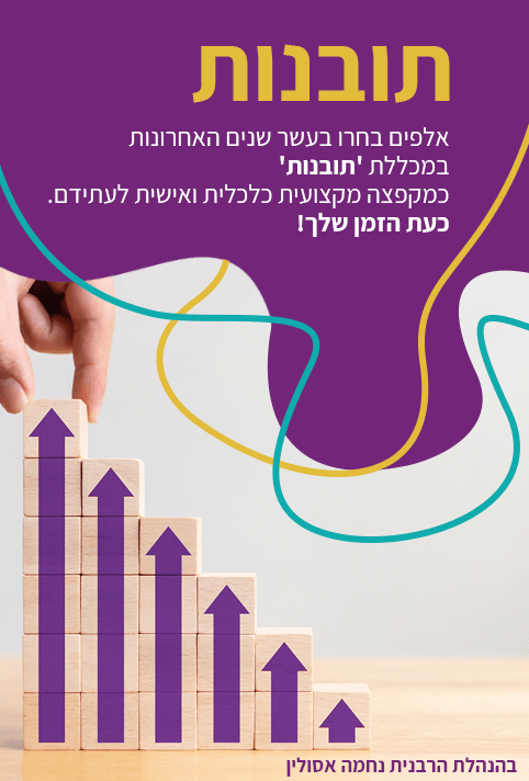 מובייל1