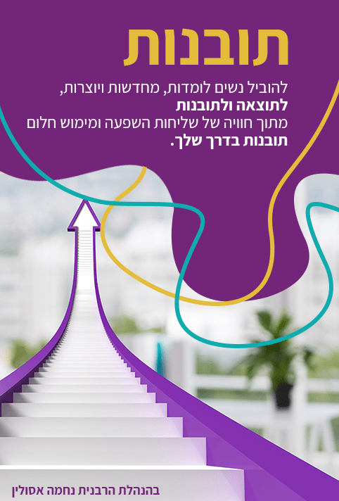מובייל2