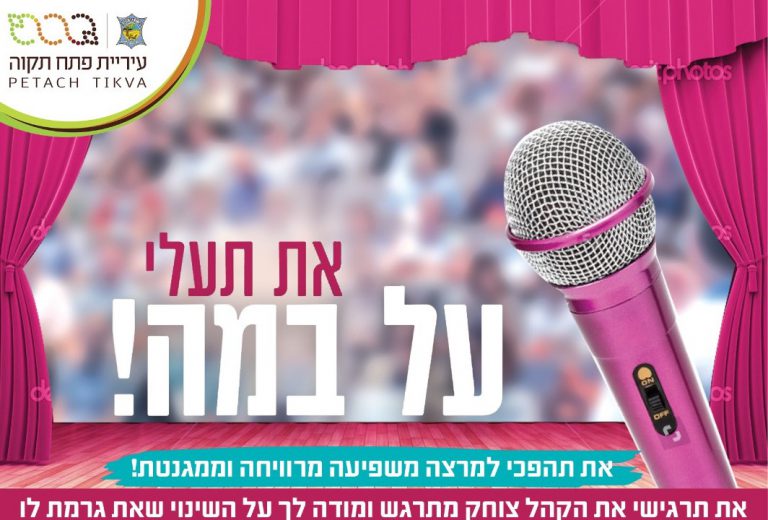קורס יוצאות לאור