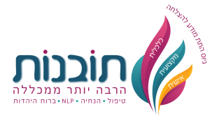 מיכל ברנדר כץ